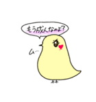 鳥類の日常会話2（個別スタンプ：15）