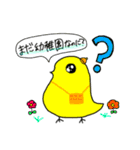 鳥類の日常会話2（個別スタンプ：19）