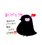 鳥類の日常会話2（個別スタンプ：30）