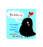 鳥類の日常会話2（個別スタンプ：31）
