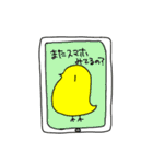 鳥類の日常会話2（個別スタンプ：36）
