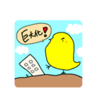 鳥類の日常会話2（個別スタンプ：38）