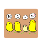 鳥類の日常会話2（個別スタンプ：39）