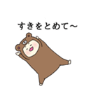ゆるクマきぐるみ7（個別スタンプ：16）