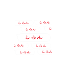 飛び出す！関西弁！ホラー文字！吹き出し（個別スタンプ：19）