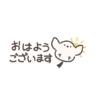 シマエナガちゃんの小さめスタンプ（個別スタンプ：1）