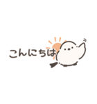 シマエナガちゃんの小さめスタンプ（個別スタンプ：2）
