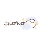 シマエナガちゃんの小さめスタンプ（個別スタンプ：3）