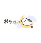 シマエナガちゃんの小さめスタンプ（個別スタンプ：4）