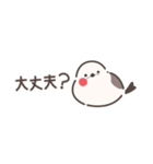シマエナガちゃんの小さめスタンプ（個別スタンプ：6）