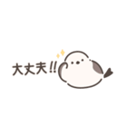 シマエナガちゃんの小さめスタンプ（個別スタンプ：7）