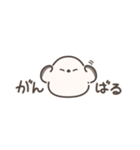 シマエナガちゃんの小さめスタンプ（個別スタンプ：9）