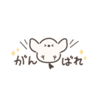 シマエナガちゃんの小さめスタンプ（個別スタンプ：10）