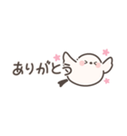 シマエナガちゃんの小さめスタンプ（個別スタンプ：11）