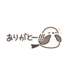 シマエナガちゃんの小さめスタンプ（個別スタンプ：12）