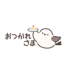 シマエナガちゃんの小さめスタンプ（個別スタンプ：18）