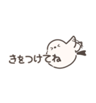 シマエナガちゃんの小さめスタンプ（個別スタンプ：19）
