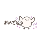 シマエナガちゃんの小さめスタンプ（個別スタンプ：20）