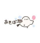 シマエナガちゃんの小さめスタンプ（個別スタンプ：26）