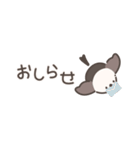 シマエナガちゃんの小さめスタンプ（個別スタンプ：27）