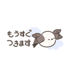 シマエナガちゃんの小さめスタンプ（個別スタンプ：29）