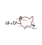 シマエナガちゃんの小さめスタンプ（個別スタンプ：33）