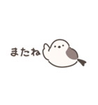 シマエナガちゃんの小さめスタンプ（個別スタンプ：36）