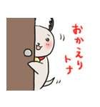 もちトナ（個別スタンプ：10）