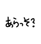 ハングル(黒)（個別スタンプ：2）