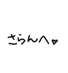 ハングル(黒)（個別スタンプ：5）