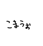 ハングル(黒)（個別スタンプ：6）