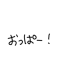 ハングル(黒)（個別スタンプ：7）