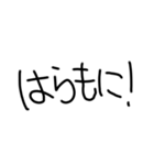 ハングル(黒)（個別スタンプ：10）