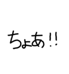 ハングル(黒)（個別スタンプ：11）