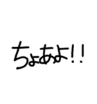 ハングル(黒)（個別スタンプ：12）