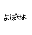 ハングル(黒)（個別スタンプ：13）