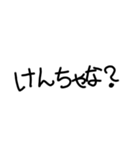 ハングル(黒)（個別スタンプ：14）