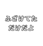 クズが言いそうなワンフレーズカルタ2（個別スタンプ：4）