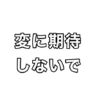 クズが言いそうなワンフレーズカルタ2（個別スタンプ：5）