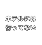 クズが言いそうなワンフレーズカルタ2（個別スタンプ：6）