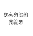 クズが言いそうなワンフレーズカルタ2（個別スタンプ：8）