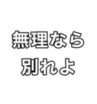 クズが言いそうなワンフレーズカルタ2（個別スタンプ：9）