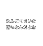 クズが言いそうなワンフレーズカルタ2（個別スタンプ：10）