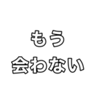 クズが言いそうなワンフレーズカルタ2（個別スタンプ：11）