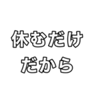 クズが言いそうなワンフレーズカルタ2（個別スタンプ：12）