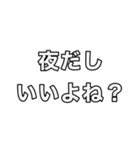 クズが言いそうなワンフレーズカルタ2（個別スタンプ：14）