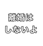 クズが言いそうなワンフレーズカルタ2（個別スタンプ：16）