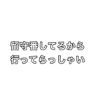 クズが言いそうなワンフレーズカルタ2（個別スタンプ：17）