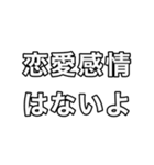 クズが言いそうなワンフレーズカルタ2（個別スタンプ：18）