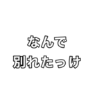 クズが言いそうなワンフレーズカルタ2（個別スタンプ：22）